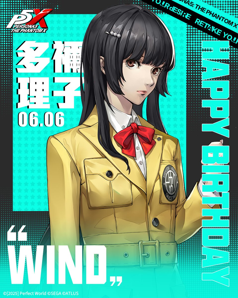 P5XSEA's tweet photo. ◤ Happy Birthday to Riko Tanemura ◢

Jun 6 is Riko Tanemura’s birthday!
To celebrate, we’re sending you a set of Worry Revelation - Orange cards and a set of Labor Revelation - Orange cards for her Recommended Sets.
Please claim your gifts through the in-game Mail.
 
 #P5XSEA https://t.co/HawtI2GmYy