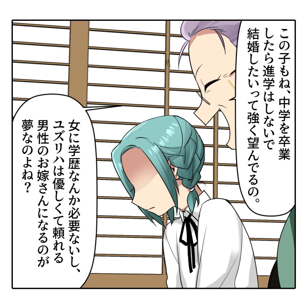 (5/7) 