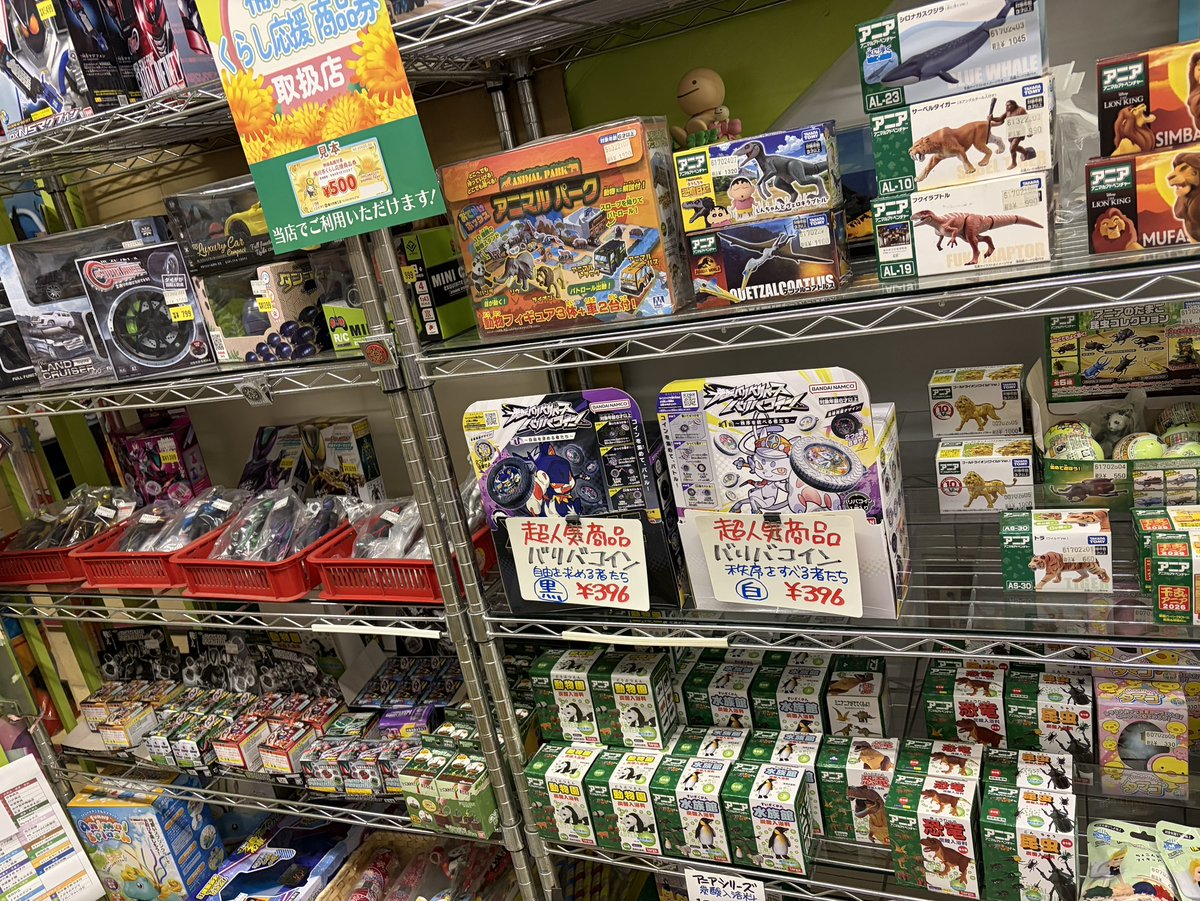 odiisan_no_mise's tweet photo. なお、明日明後日の #ベイブレード大会 は

それぞれ枠が残ってます

現時点では #当日エントリー 可能な状況です

6/6 #G3
◎ #レギュラー
◎ #タッグ戦

6/7 #S1
△ #ナギドランザー
△ #タッグ戦 #アマ赤

追伸
#ベイブレードX は ほぼ在庫なしですが
#バリバリバース #バリバコイン は在庫あります https://t.co/HmDcGhZNzp