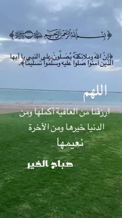 salktr1's tweet photo. #صلاتك_علي_النبي_تفرج_همك https://t.co/bEBNWMEonU