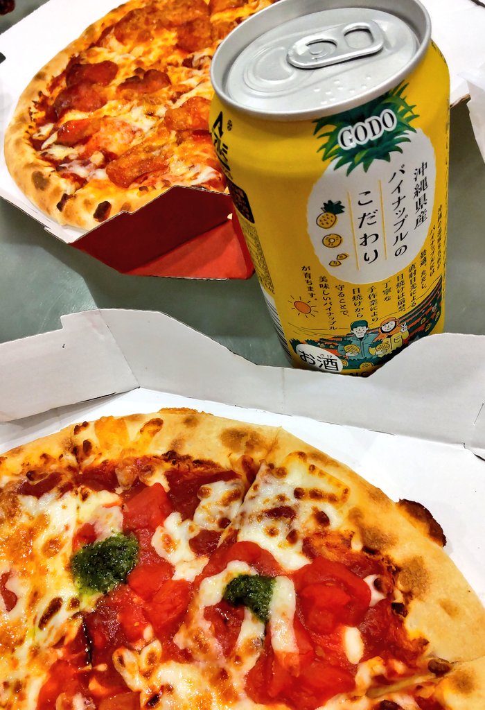 ytkrmm's tweet photo. ピザとパイナップル🍍 https://t.co/BeF9QbqvYV