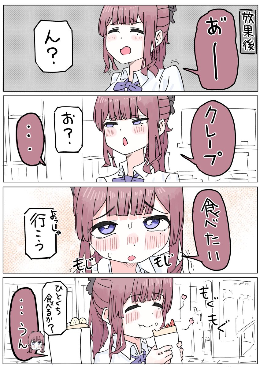 pnit_works's tweet photo. 夏色花梨とクレープ https://t.co/AgujPGw1kH