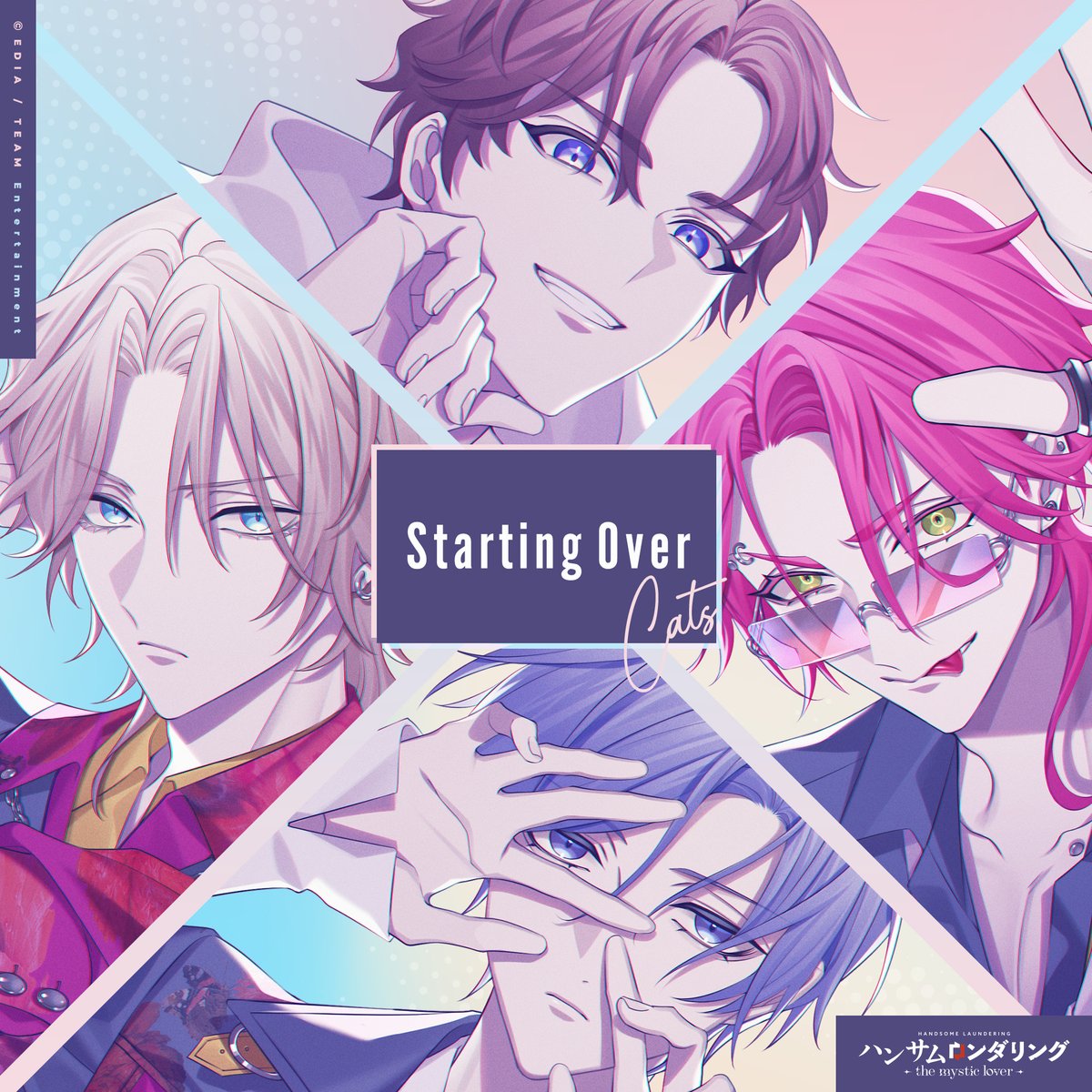 samudari_ml's tweet photo. ✦ː──────────ː✦
　   ゲームOPテーマ曲
  𝙎𝙩𝙖𝙧𝙩𝙞𝙣𝙜 𝙊𝙫𝙚𝙧 / 𝑻𝒉𝒆 𝒔𝒄𝒆𝒏𝒕

 サブスク＆DL配信決定✨
✦ː──────────ː✦

2026.6.8(月)0:00より
各種配信サイトにて配信開始🎧❣️

//𝙎𝙩𝙖𝙧𝙩𝙞𝙣𝙜 𝙊𝙫𝙚𝙧//
花丘槙尾　CV #山下誠一郎
善知鳥 全　CV #中島ヨシキ
風見琉佳　CV #伊東健人
月城 茅　CV #木村良平

//𝑻𝒉𝒆 𝒔𝒄𝒆𝒏𝒕//
海瀬隼人　CV #鈴木崚汰
日向野 駿　CV #石川界人
月城葦夜　CV #阿座上洋平
空閑 巴　CV #岡本信彦

※反映時間は配信サイトによって異なります

#ハンサムロンダリング #サムダリ
