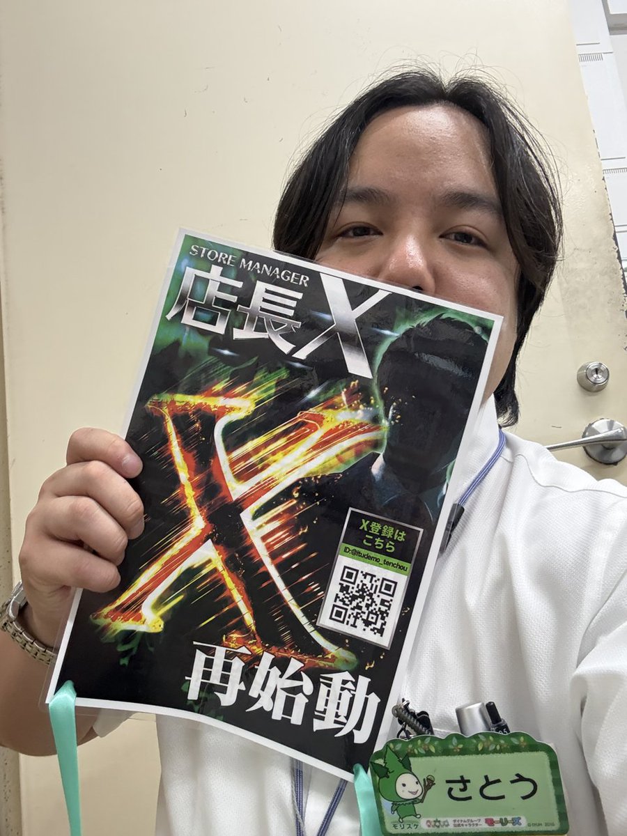dynam_00363's tweet photo. ぎょぎょ🐟

明日6月6日（土）は・・・

🔥DYNAM🔥🔥DYNAM🔥🔥DYNAM🔥
🔥DYNAM🔥🔥DYNAM🔥🔥DYNAM🔥
🔥DYNAM🔥🔥DYNAM🔥🔥DYNAM🔥
【来店ポイント説明会】

6月もダイナムへ😆
店内ではいち早く最新情報も・・・👀

朝は抽選ですので
朝からのご来店お待ちしております💪

#ダイナム
#抽選 https://t.co/Jz88qeWorb