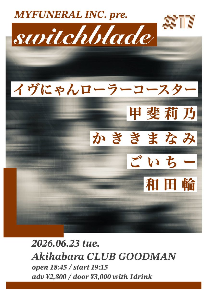 にゃん様ご予約ページ もう予約したかな？？？？