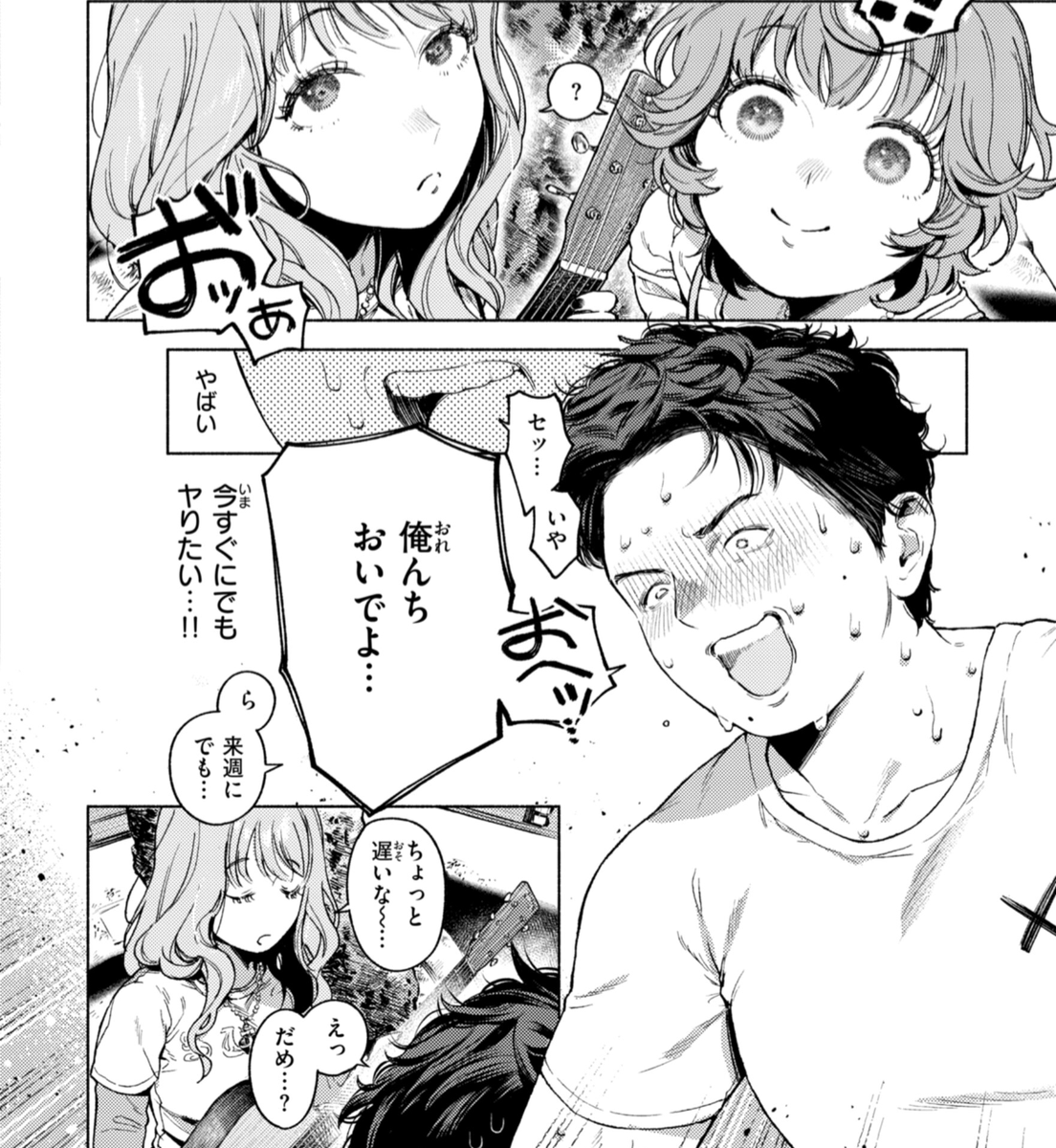 Odasi6029's tweet photo. 我慢できない時 https://t.co/9WEQj6G6Dd