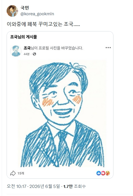nislove01's tweet photo. ㅋㅋㅋㅋㅋㅋㅋㅋㅋㅋ https://t.co/Y43zomccZI