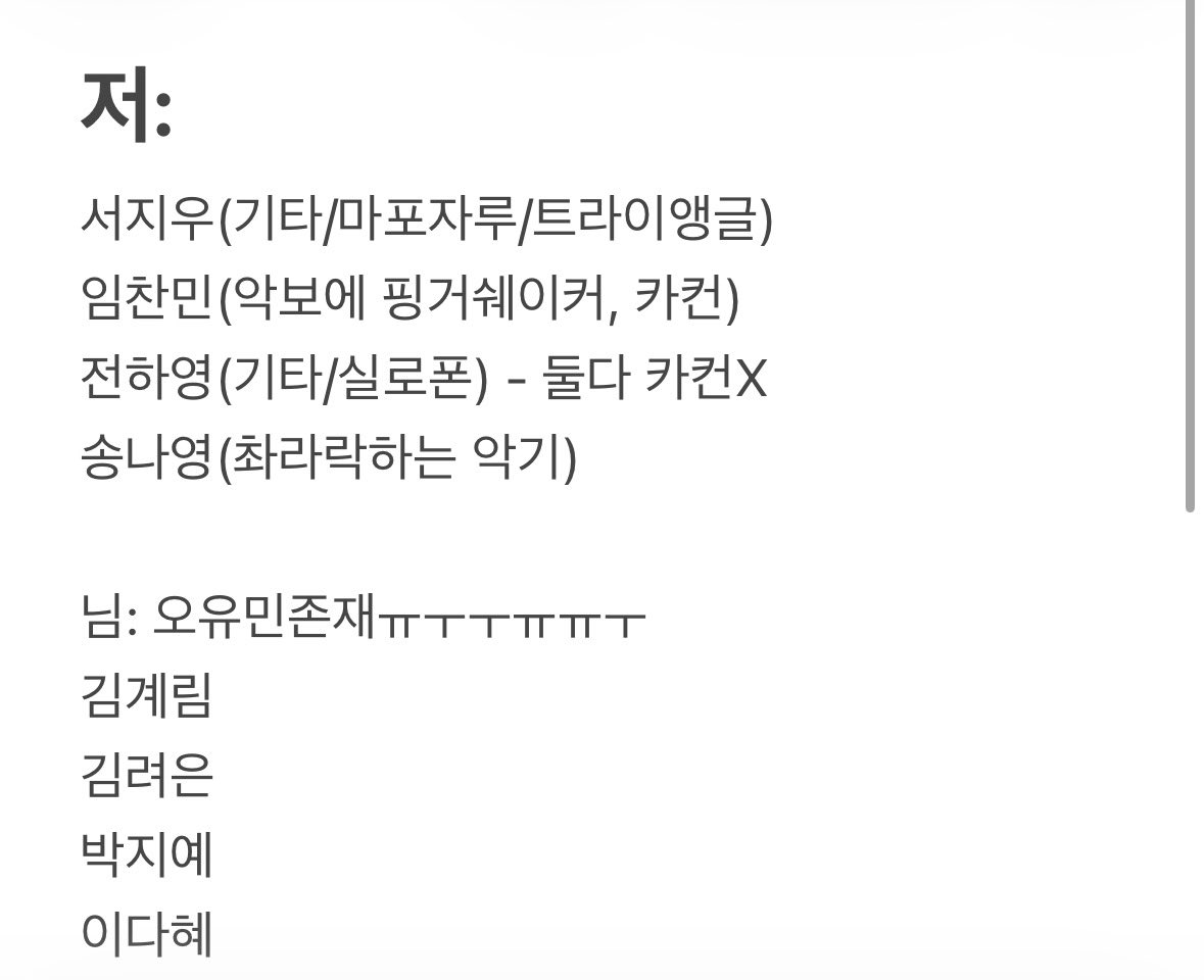 dkadia0c0's tweet photo. 나의 별 나의별 폴라 교환 폴교

얼굴 다 잘나왓고예뻐료ㅠㅜ
맘찍 후 디엠 주세요ㅠㅜㅠ
오유민 나나호는 n:1도 가능합니다ㅠㅜㅜㅜㅠ https://t.co/qCkkZ3ckF9
