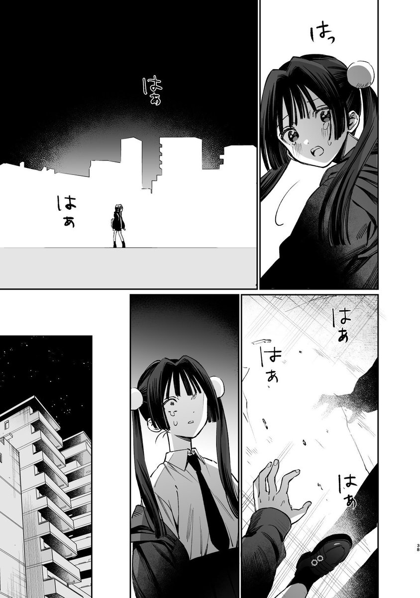 【読切】ゆいちゃんの推し(10/16) 
