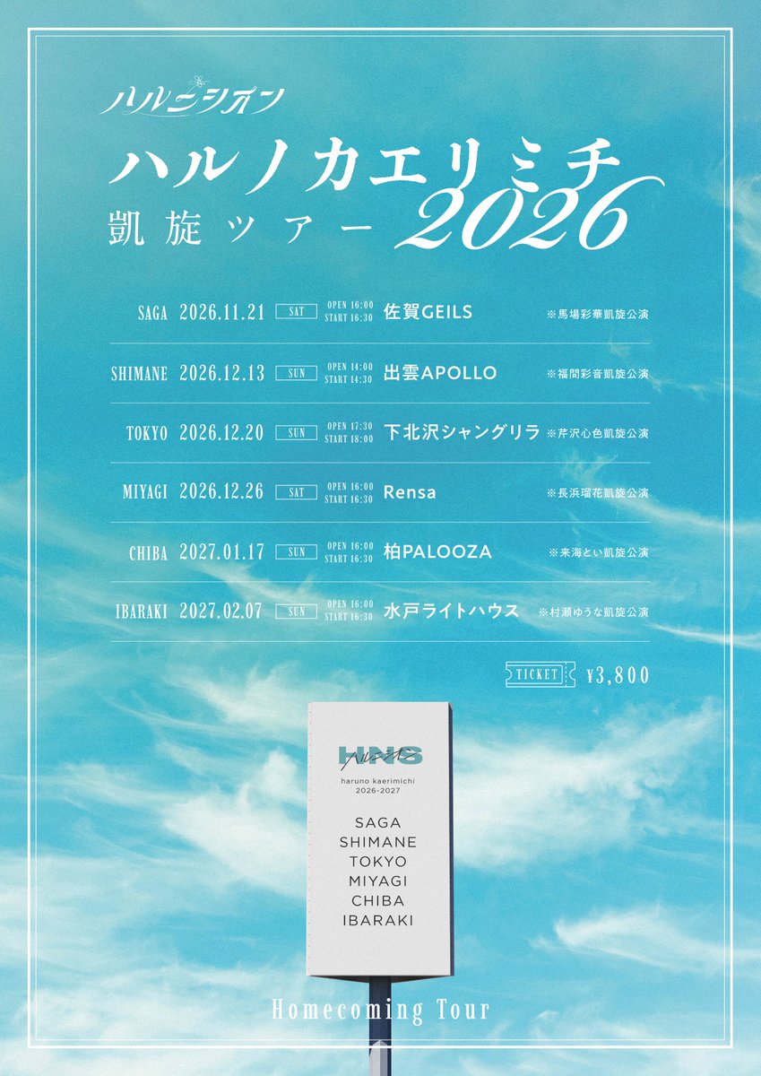 来海とい (@toi_HNS) / Posts and Replies / X