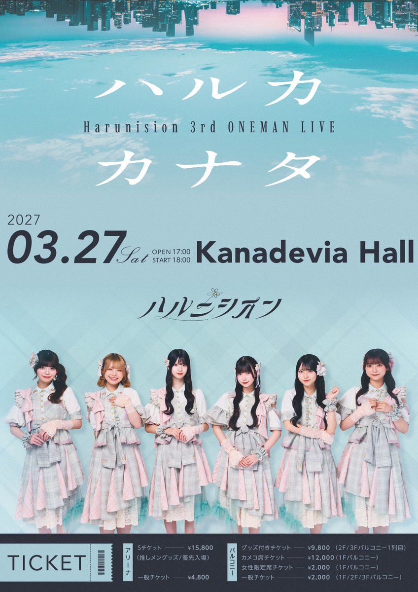 来海とい (@toi_HNS) / Posts and Replies / X