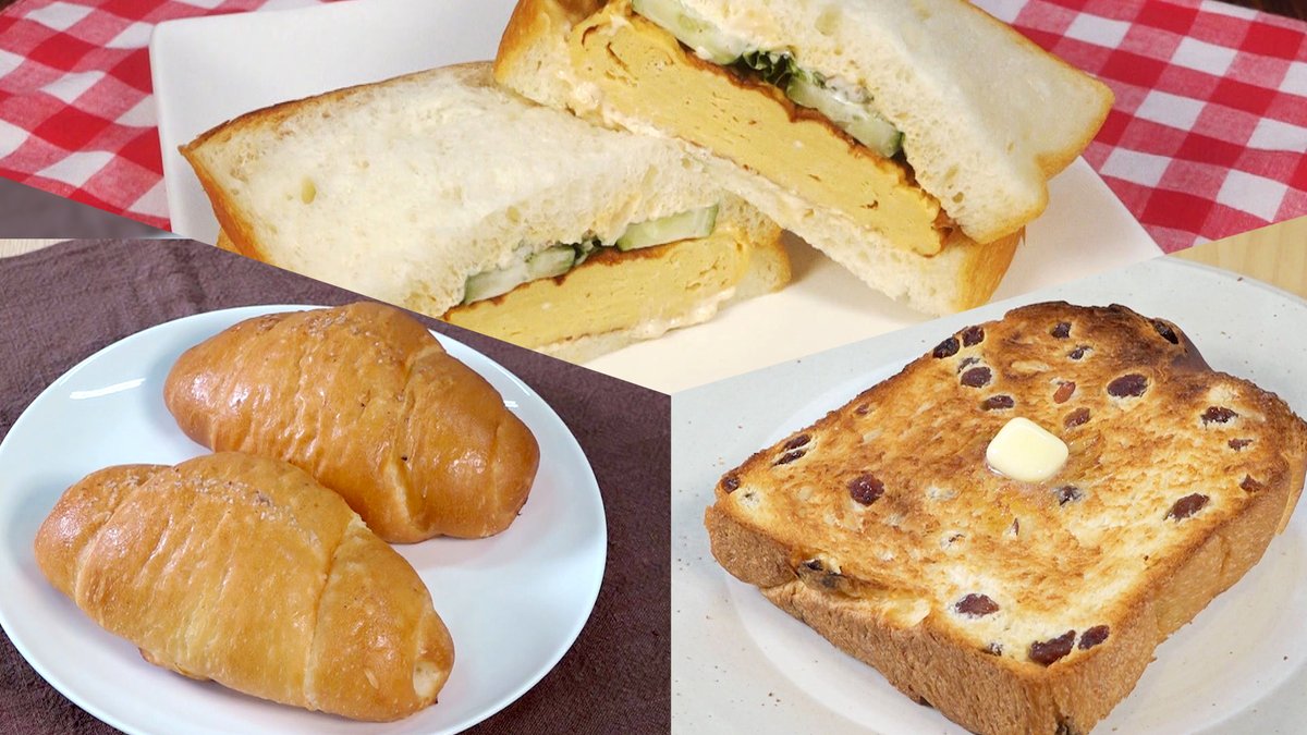 dodeplus_6ch's tweet photo. 『来週月曜日の ドデスカ＋』

🍞愛知・岐阜のパン屋コレクション🥖
　📍名古屋初✨塩パン専門店🥐
　📍レーズンもチーズも…
　　具を入れ過ぎちゃう店🍇🧀
　📍孤高のだし玉子サンド🥪

🏬名古屋・栄の🆕商業施設
　「HAERA」の内部を初公開👀 https://t.co/5HKtwMBd7N