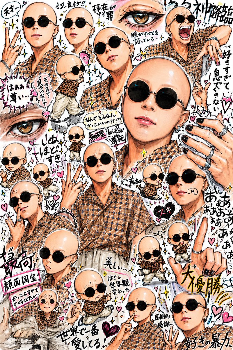 MNMT_hametomo's tweet photo. ハルミ♂♀ https://t.co/FysitCZOru