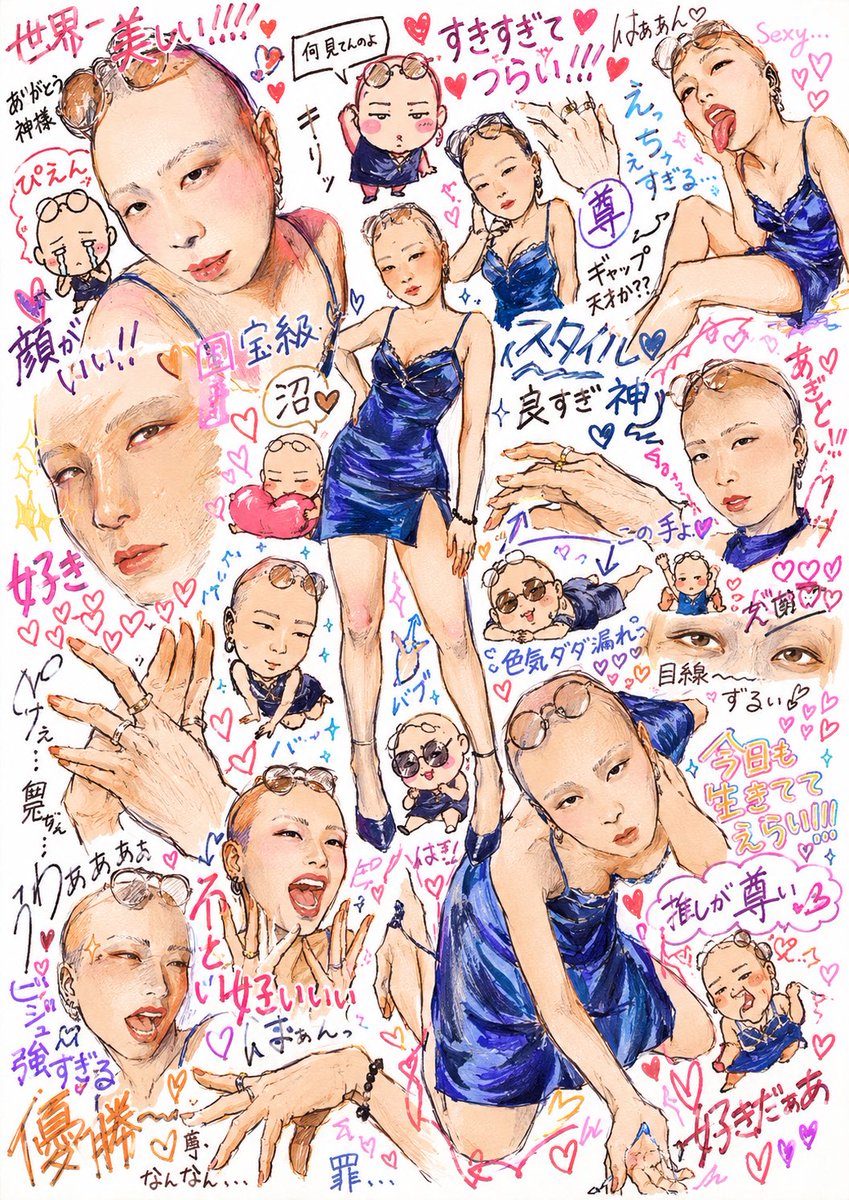 MNMT_hametomo's tweet photo. ハルミ♂♀ https://t.co/FysitCZOru