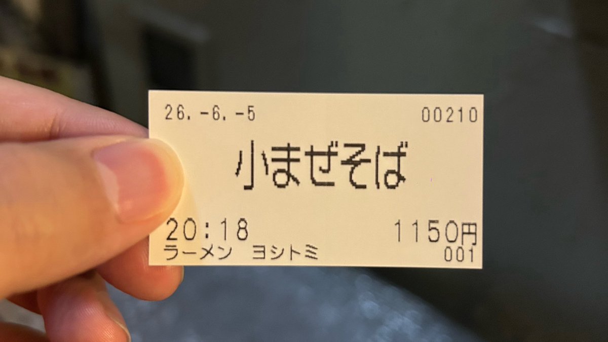 _uramp's tweet photo. 冷やし始まるまで待てなかった https://t.co/cr6NtlWSjZ