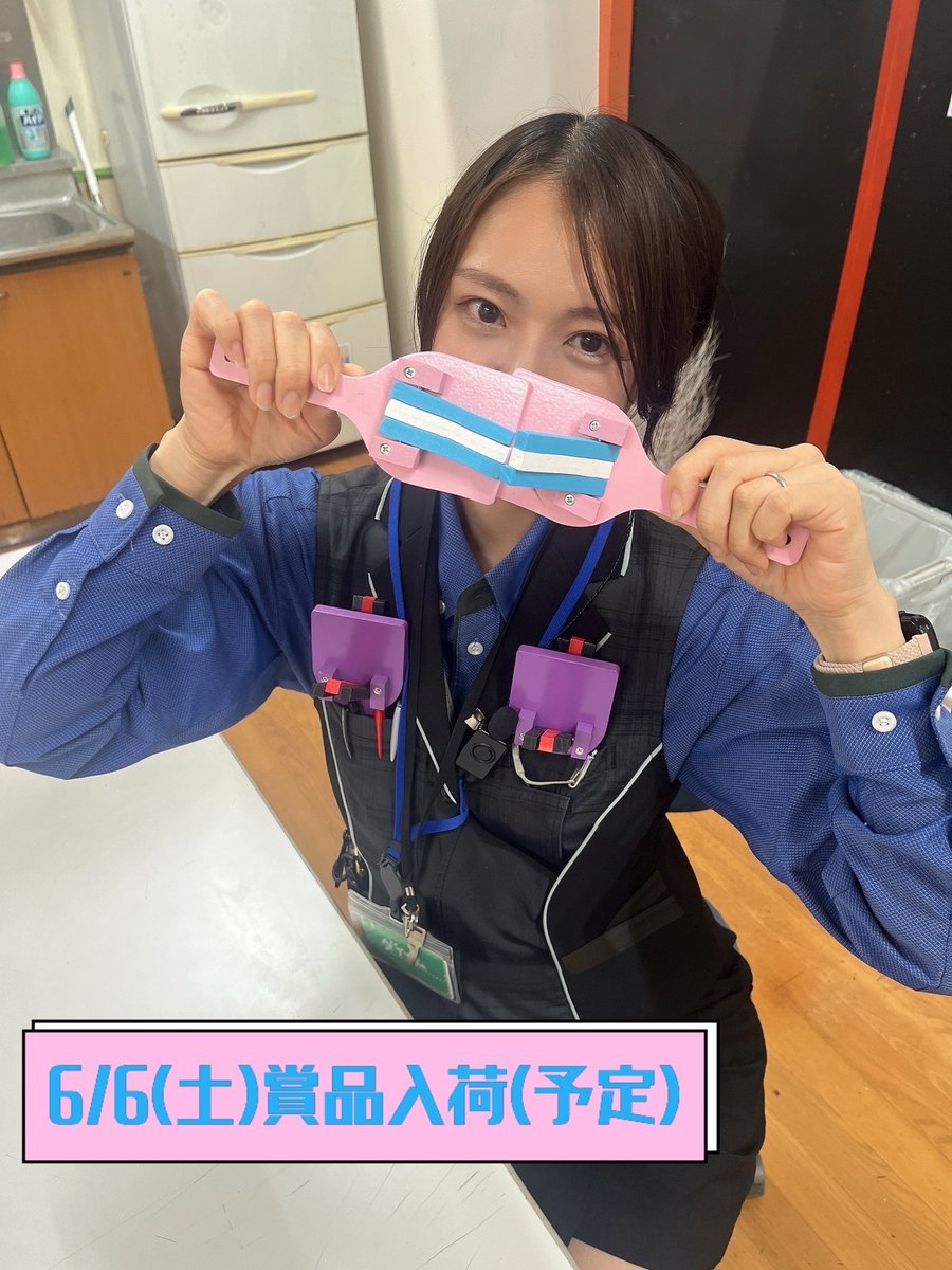 dynam_00241's tweet photo. #ダイナム #高知土佐店 です🎈

6/6（土）🌟高知県ダイナムSSS🌟
賞品入荷（予定）レッドブルエナジードリンク

さて皆さん、高知と言えば………………

そう！！！【よさこい】の季節が近づいてきました🔥

これがなきゃ高知の夏は語れない！！
よっちょれよ♪よっちょれよ♬ https://t.co/azSpEflpxW