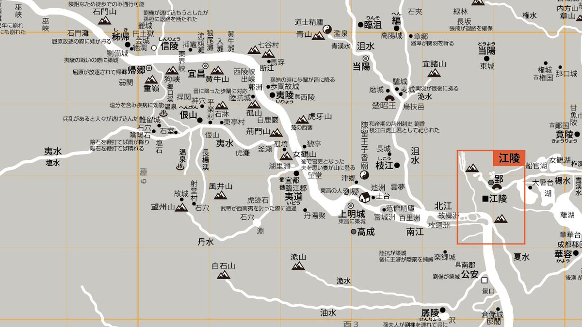 sangatsu_rakshi's tweet photo. 楽史舎は夏コミもスペースいただけました！
8/16(日)  西１ホール つ11b 「楽史舎」です。

新刊は『三国志ファンのための水経注図』
PDF版を先行して出してましたが、道路地図みたいな形に再編集して冊子にします。
鄧艾さんを祀る祠とか周瑜の一族のお宅とか探してみよう！ https://t.co/4pVjFgYBK7