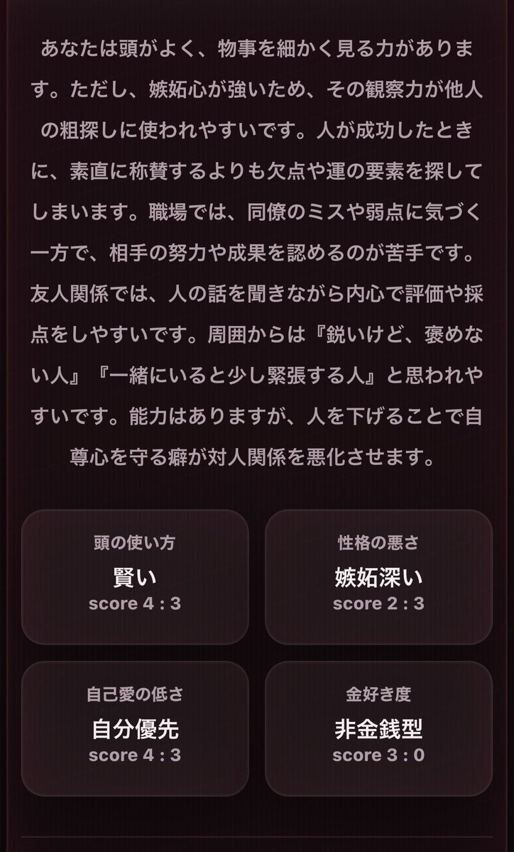 imimimimim365's tweet photo. @pepetrpg @zenomu_05 ぜのむくんみたいな偽善者と相性悪いらしい https://t.co/koGLilIfxT