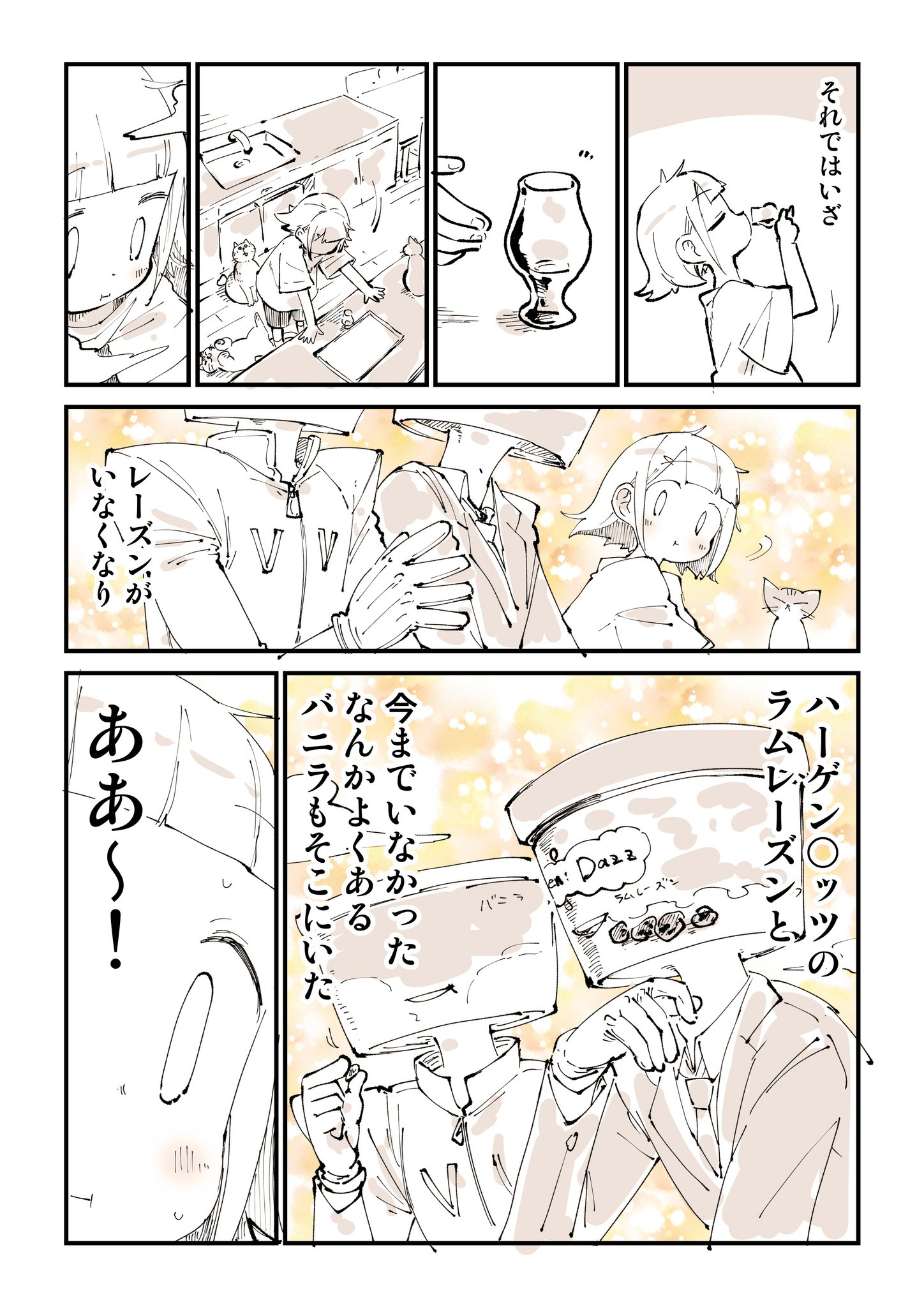ぬこー様ちゃん@samachan on X: 