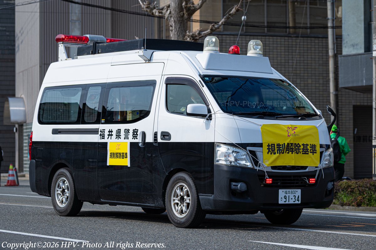 HPV_Photo's tweet photo. 【福井県 福井警察署 地域課】
GRS201クラウン 無線警ら車(4WD)
【福井県 福井南警察署 交通課】
E26キャラバン 交通事故処理車(ステカメ搭載)
【福井県警察本部 警務部 機動警察隊】
SC91 NT1100P / SC62前期CB1300P 白バイ

マラソンでランナーの先導、後押さえに従事した警察車両。 https://t.co/7eCGdPfdNL