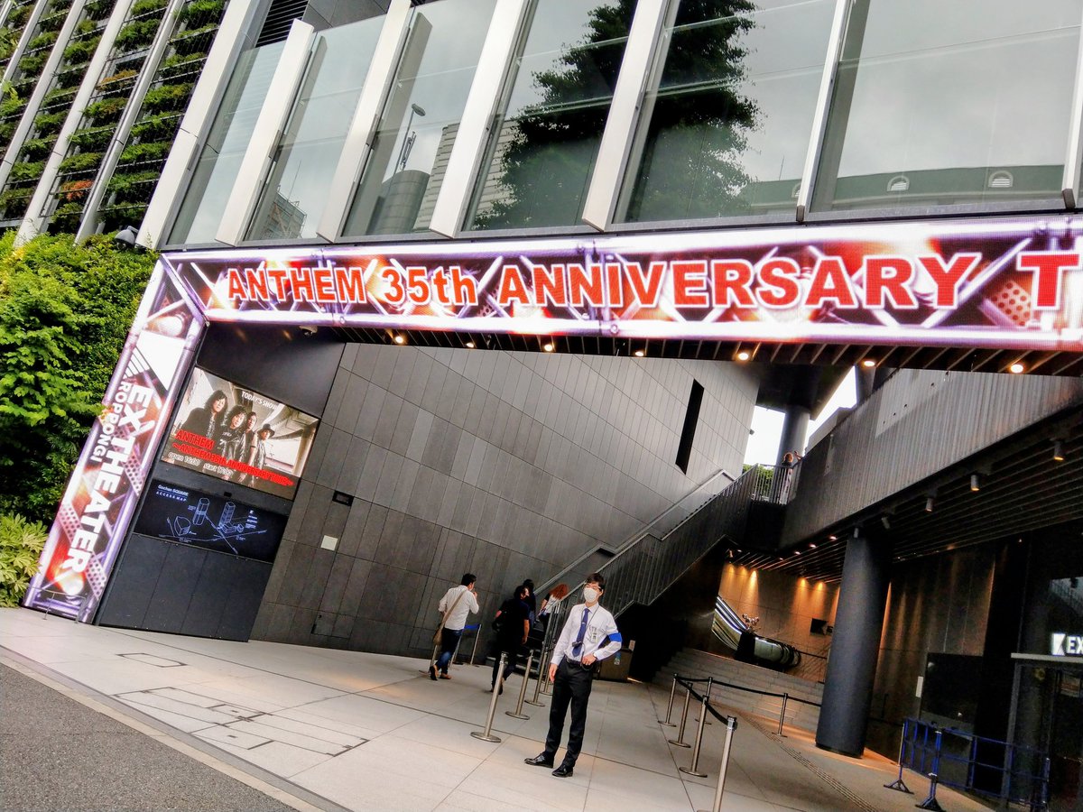 hellooo623's tweet photo. 5年前の今日はANTHEM35th行ってたっぽい
楽しかったなー https://t.co/AEIceIqKhu