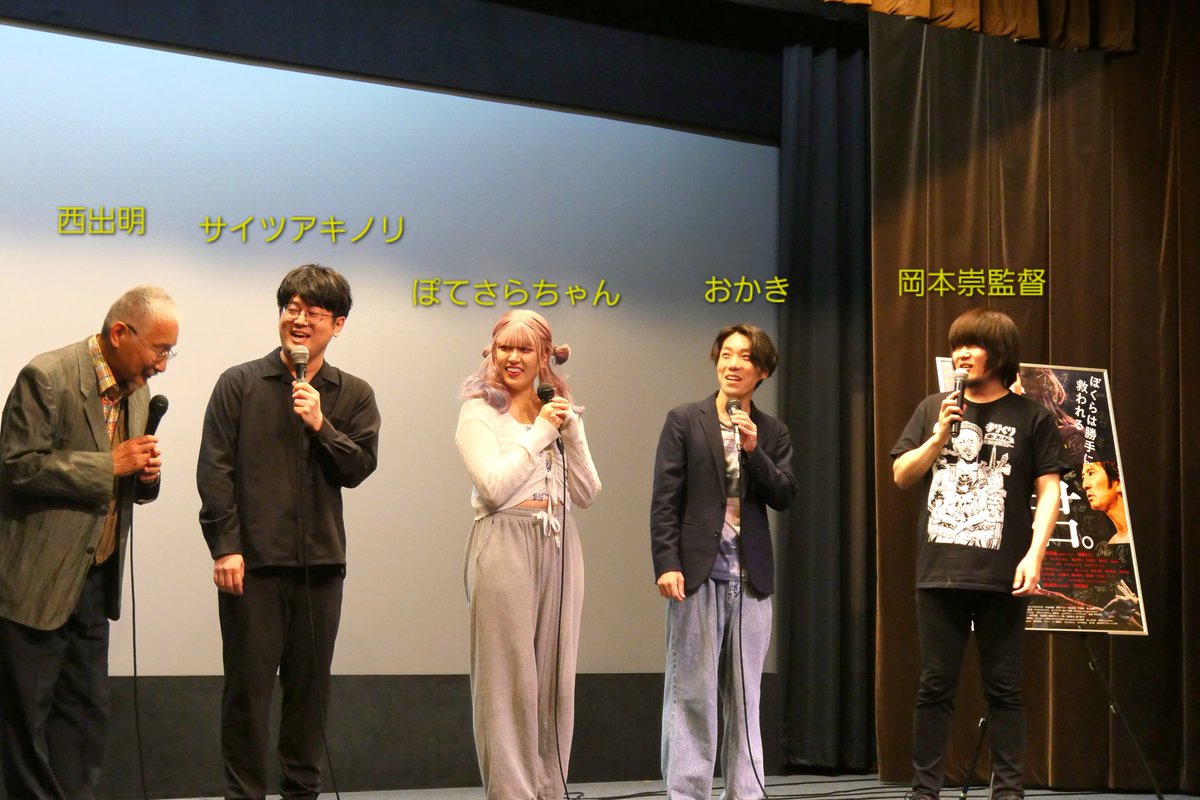dancingchan's tweet photo. 去年の今日の写真がこちら。
すでになつかすぅぃ。
#ボールドアズ君
2025.6.5
舞台挨拶、毎日たのしかったなぁ🎵 https://t.co/BuCor7qodW