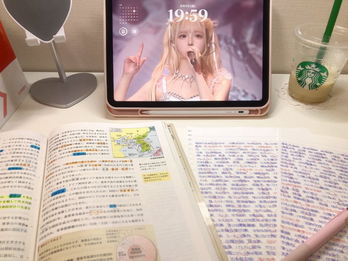 4uucq's tweet photo. スタバの新作おいしくて勉強捗るᐡ ⊃ ·̫ < ᐡ.ᐟ https://t.co/bGjCZvAFnu