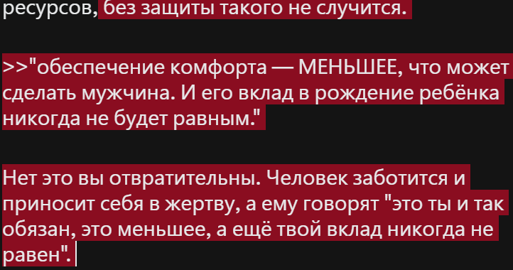 Ignis_Mak's tweet photo. @Shaggy__Cat @LoonaBaizhuwife Ох уж эти ненужные деньги)) Не купишь ничего за них, что ж ты будешь делать. Я уже представил как беременная на 7 месяце бегает работает фулл тайм, сама всё покупает)) Вы сами понимаете что за ахинею несёте? Несите мимо меня.
Ребёнок родится в любом случае? Шиш вам, без ресурсов, https://t.co/zgarg9RNiW