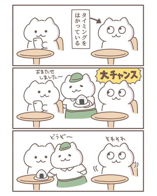 (2/2) 