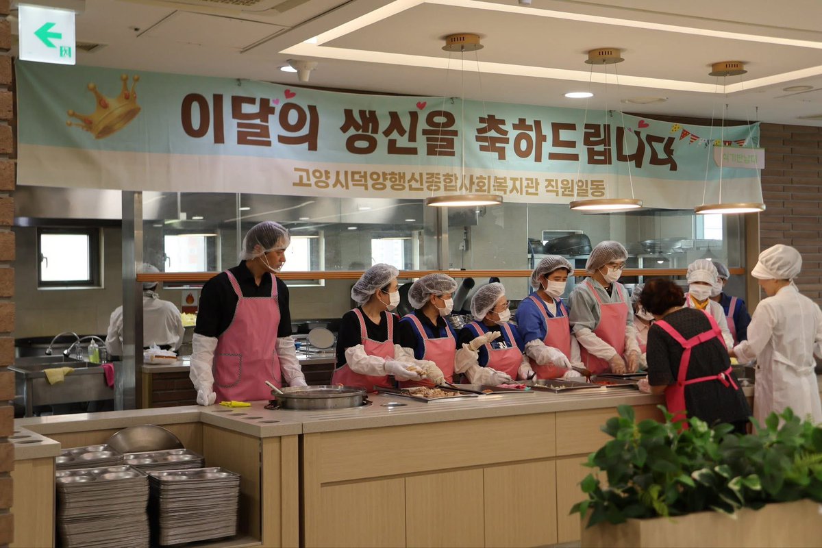 with_hanjunho's tweet photo. 고양시을 시도의원 당선인들과 함께 고양시덕양행신종합사회복지관에서 배식봉사를 했습니다.
주민 여러분께서 축하와 응원의 말씀을 많이 건네주셨습니다.
보내주신 믿음에 보답할 수 있도록 더 많이 듣고 더 성실하게 일하겠습니다.
앞으로도 주민들 곁에서 답을 찾겠습니다. https://t.co/cqc7VoJED2