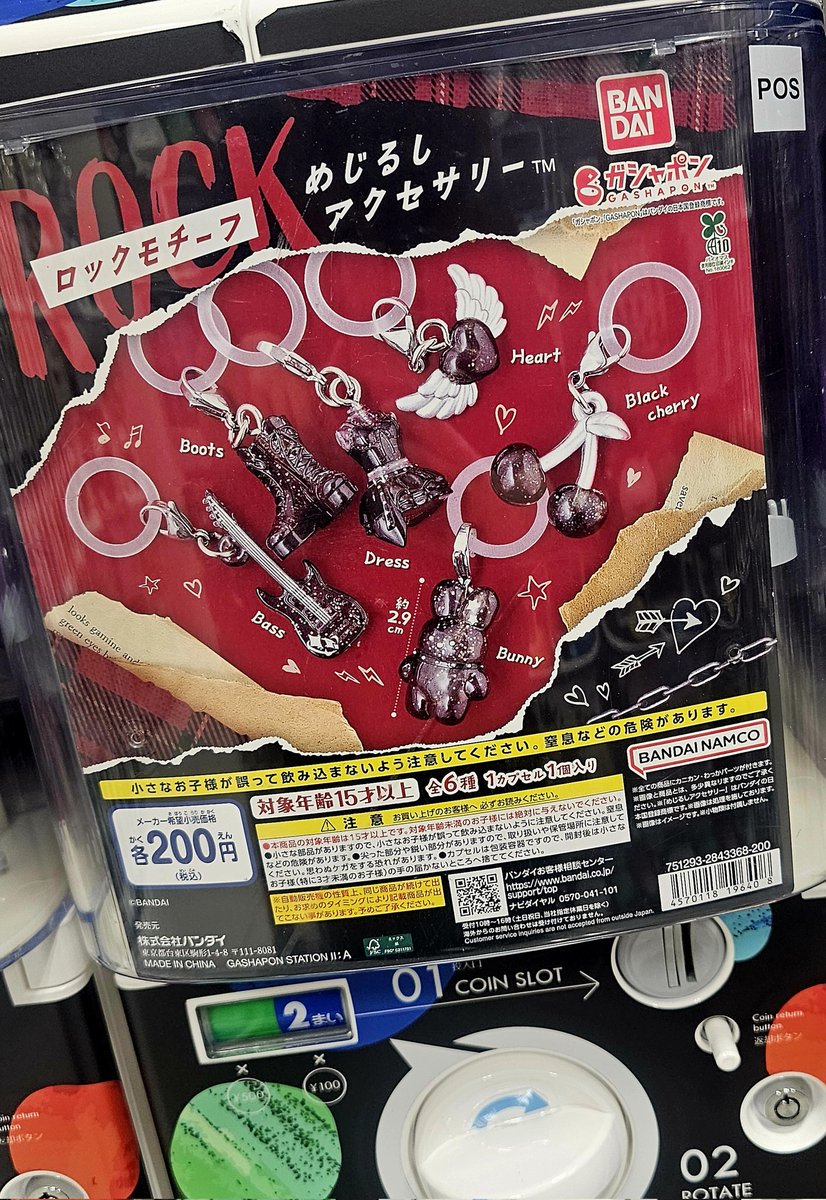 Uutan_222's tweet photo. 企画にABC好きの人いるよね

ベース出て2回目でBlackCherryげっと🍒✨ https://t.co/OYCjzIhC1K