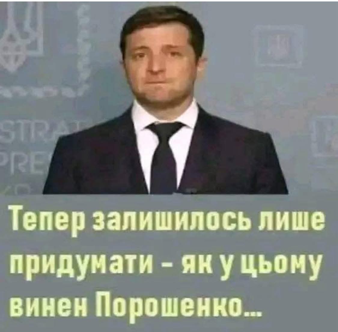 LidaSharko's tweet photo. ‼️Ціни полетять в космос: до кінця року долар може сягнути 47-50 грн, — економіст Кущ

ВошьДь виконав план і замахнувся навіть його перевиконати! Хуже, звичайно, буде, але зелені можуть ржати!!!! https://t.co/AMSU6ibkWS