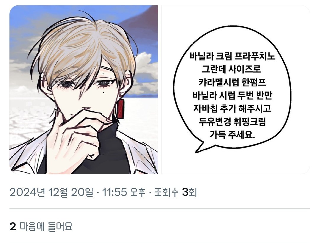 suhyenan's tweet photo. 아니 갤러리에서 마주쳣는데
청년 그러다가 당뇨와. 이런 생각이나 들음 아 https://t.co/qgZEHIFcO2