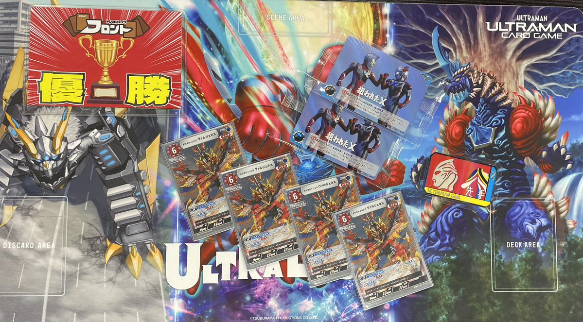 ウルトラマンカードゲーム 🔥チャレンジマッチ🔥 終了しました