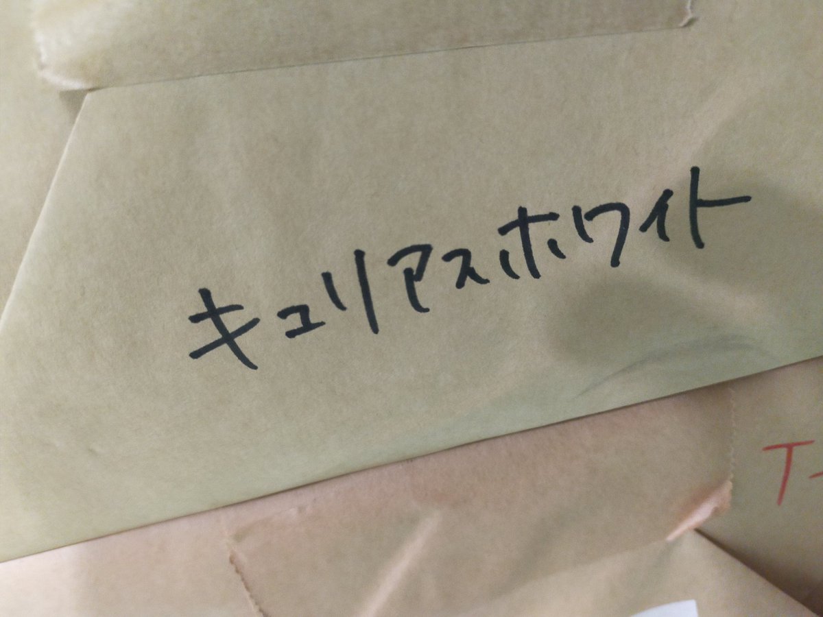 pripela's tweet photo. 印刷所プリペラです！
倉庫を整理してましたら皆さん大好きだった「キュリアスパール」と「キュリアスホワイト」が見つかりました！
本当に少しだけです
こちらの準備もありますので来週のどこかのタイミンで短い時間受付します。（土日に連絡いただいても無理です。本当に少ししかないです） https://t.co/p4ogWV0bl3