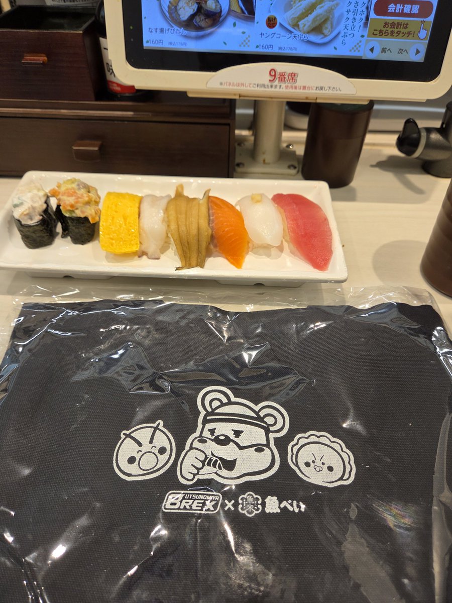rasata130322's tweet photo. 昨日魚べい行ってきました！
トートバッグもらえて嬉しい✨
お寿司もおいしかったけど、ラーメンもおいしかった🍜
#C賞、欲しいです！！
#魚べい
#宇都宮ブレックス https://t.co/itt5rpvlJj