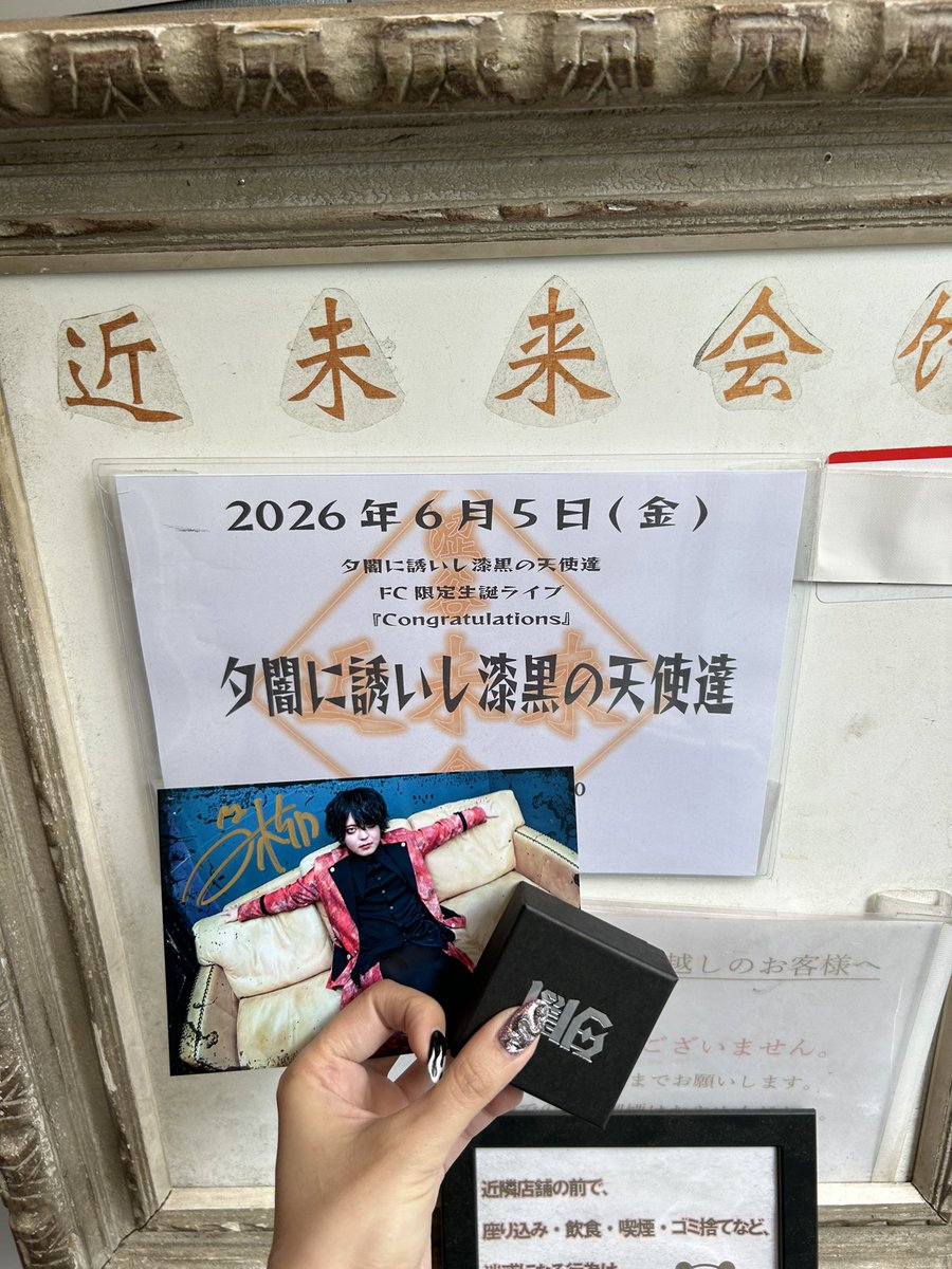 obake_83's tweet photo. 渋谷近未来会館

2列目出れたの久々
肝心な箱の向きが逆というね()

めちゃ水かかったしパモ支えたりなんか忙しかった！ https://t.co/LsxD8pE0DX