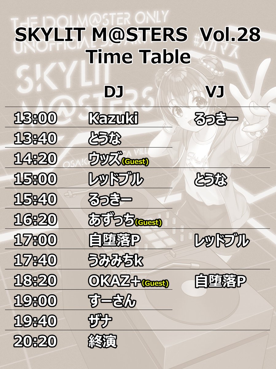 skylit_masters's tweet photo. 💡TT公開💡
THE IDOLM@STERオンリーDJイベント
【SKYLIT M@STERS Vol.28】#スカマス

ー・－・－
🗓8/2(日)13:00～
📍"Music &amp; Sound"Live BarBK
ADD:西心斎橋2-18-18 TOPORO51
ー・－・－

久しぶりのレッドブルくん復帰！
早めのTT公開ですので、目当ての時間をチェックしてください！（全部来て） https://t.co/uL5CcHX0sH