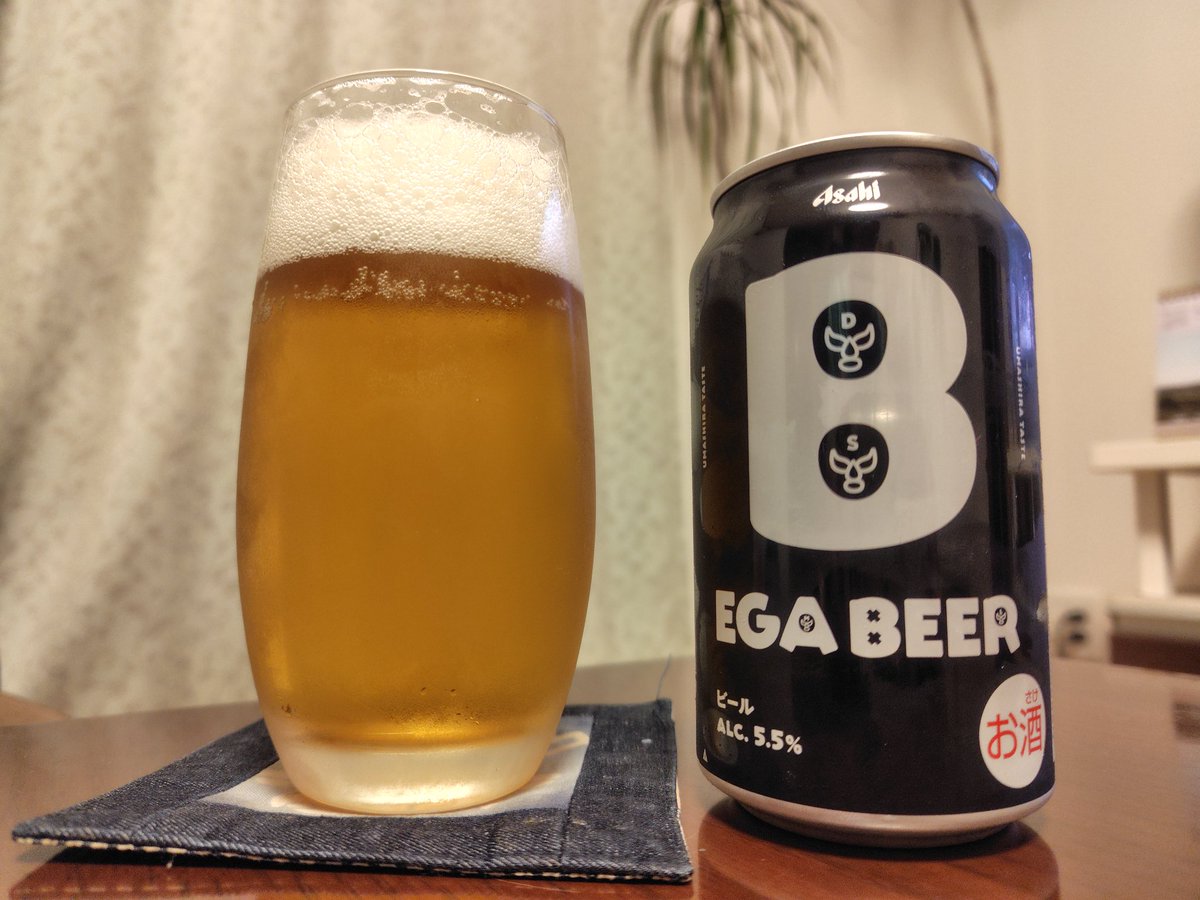OSM50's tweet photo. ニュ〜ボトル〜！
噂の『EGA BEER』のAとB、Aはサッパリ、Bは少しマッタリかなぁなんて思ってサイトを見てみたら…
衝撃の事実!! https://t.co/dVenQVlRmV