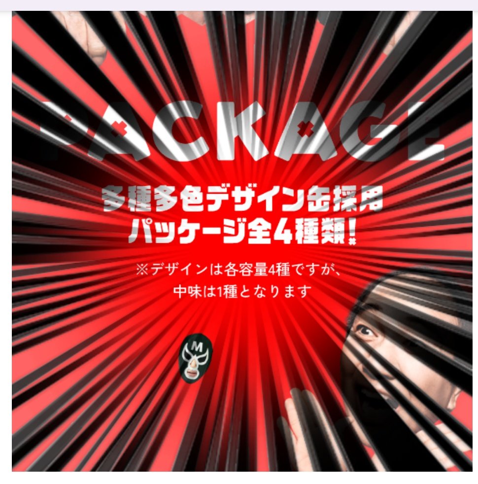 OSM50's tweet photo. ニュ〜ボトル〜！
噂の『EGA BEER』のAとB、Aはサッパリ、Bは少しマッタリかなぁなんて思ってサイトを見てみたら…
衝撃の事実!! https://t.co/dVenQVlRmV