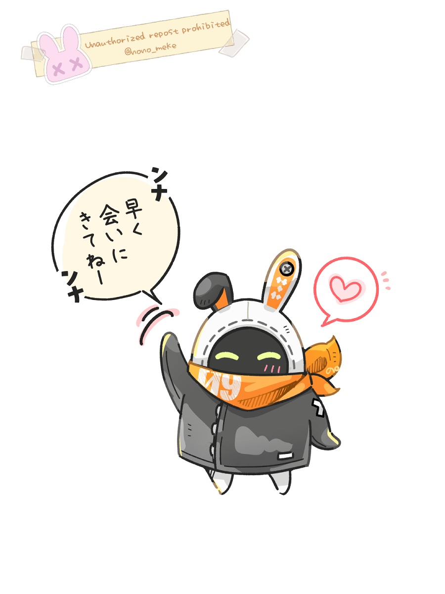 nono_meke's tweet photo. レクちゃん？ナインちゃん？
会えるのを楽しみにしてるよ～～～ https://t.co/CyCwvA5IcE