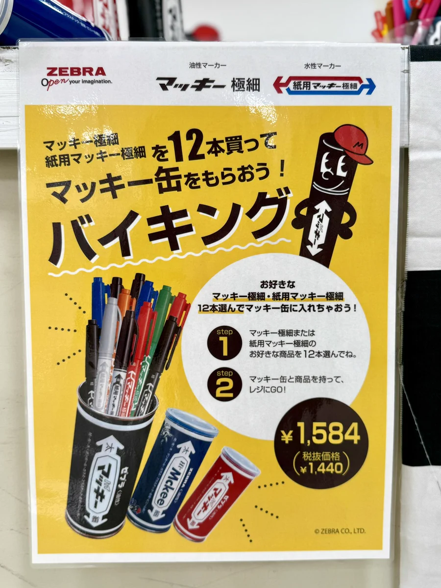 広島の百貨店 福屋のフックン on X: 