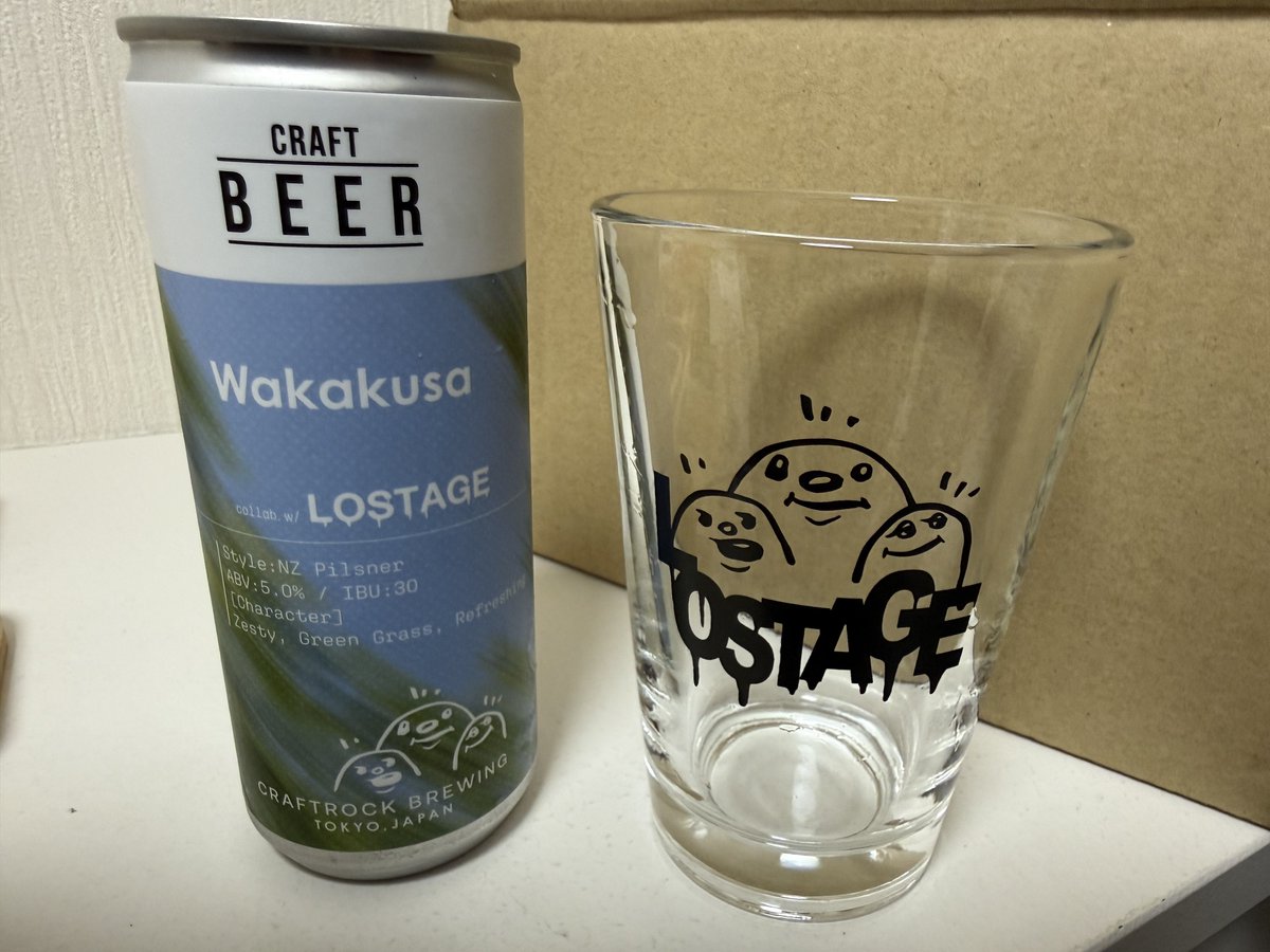 ogyu_001's tweet photo. Wakakusa届いた🍺
#LOSTAGE
#craftrock https://t.co/a6eaN2Iwj9