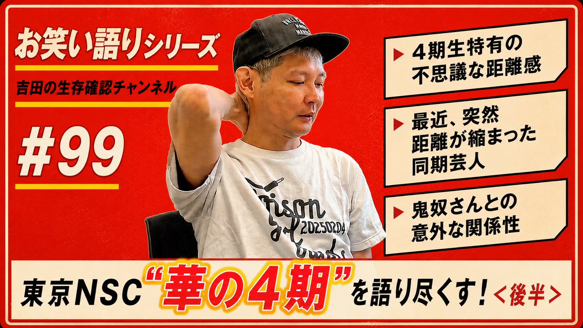 daigo7944's tweet photo. 他の期の話も聞いてみたいなぁ…なんて思いました
どのコミュニティにも、異常に記憶力いい人っているよね
https://t.co/3sCQAQJs5C https://t.co/NJWA9dn0Mc