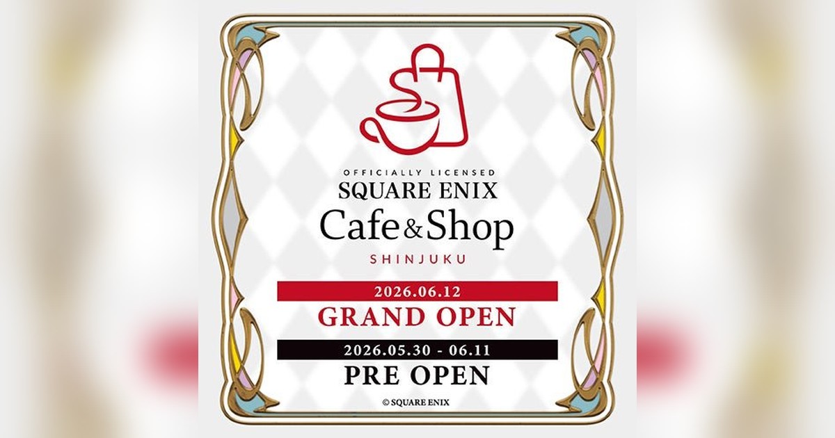 2026年6/12新宿にスクエニ常設カフェ＆ショップがグランドオープン！DQ