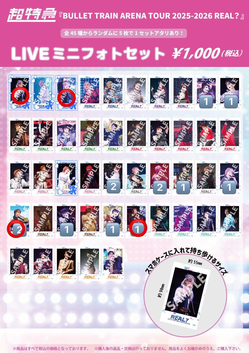 mi_140331's tweet photo. @BT__kait 検索より失礼します。
⭕️同士で2:2の交換は可能でしょうか？
郵送希望です。
ご検討よろしくお願いいたします。 https://t.co/Zbldt8Am9z