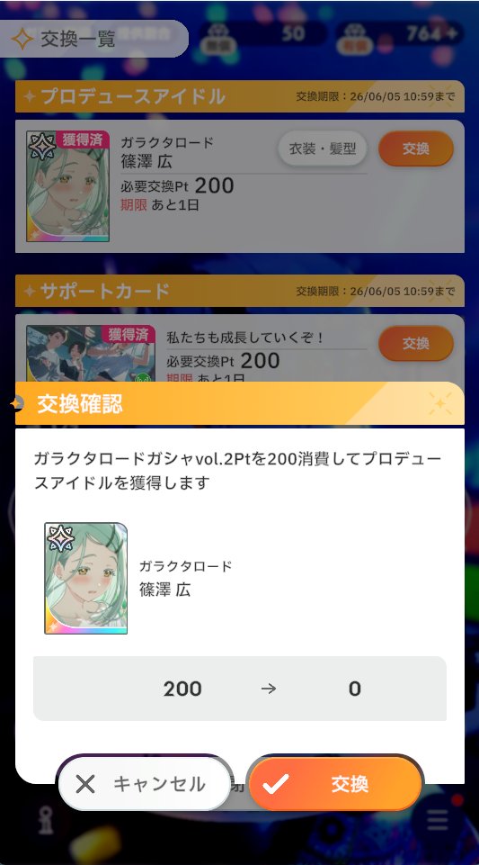 factor_000's tweet photo. そういえば天 https://t.co/f6cAtxW17M