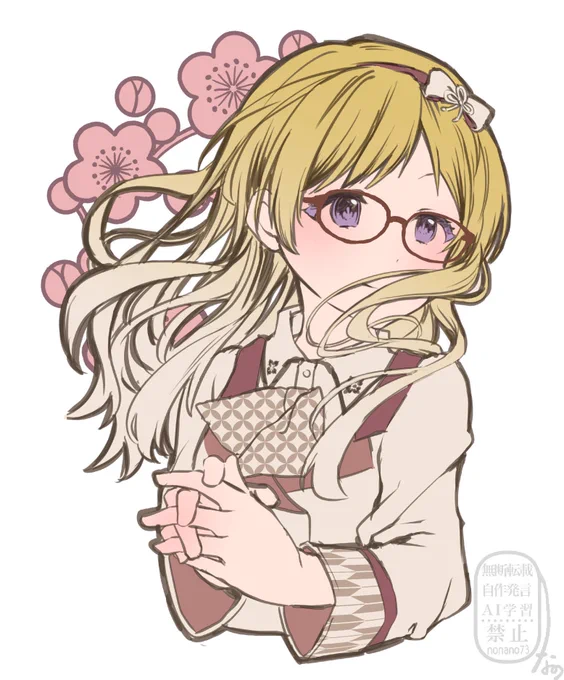 エミリー