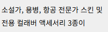 신4 tweet media