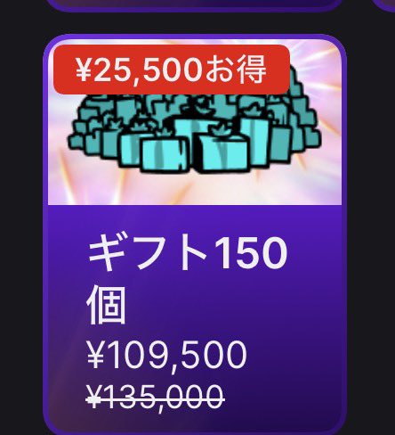 pepelon_tin0's tweet photo. ギフト974…？？？？？？100万…？ https://t.co/RKYjTxhElh